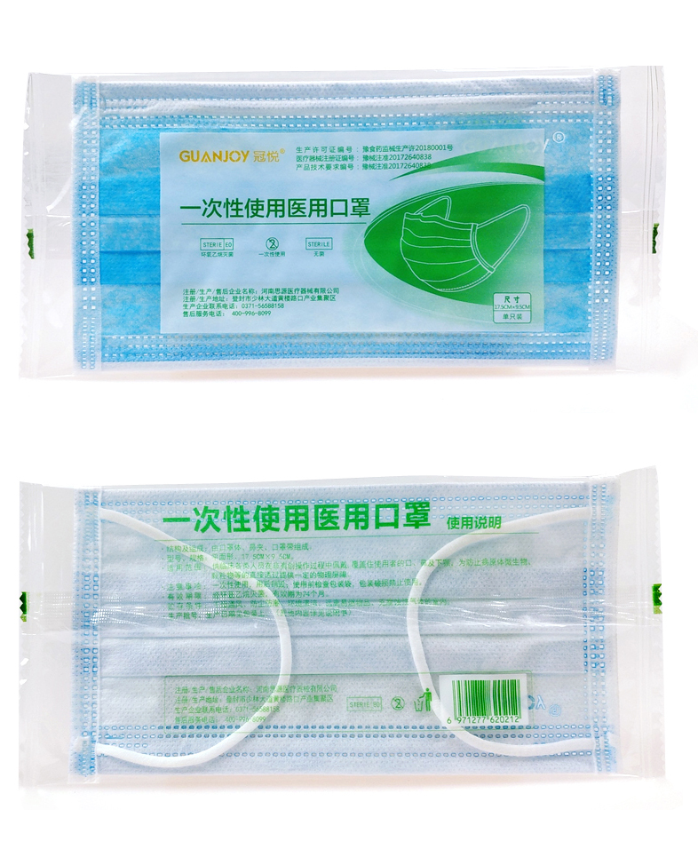 醫(yī)用外科口罩和普通口罩有什么區(qū)別？