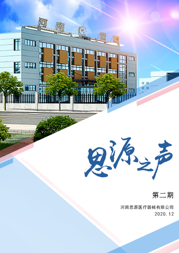 堅(jiān)持，總會有進(jìn)步！