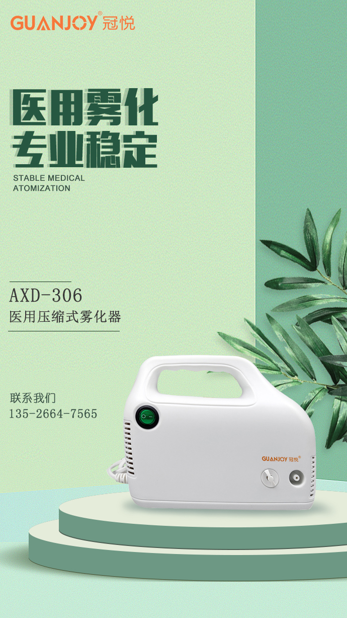 醫(yī)用霧化器系列：哪些因素降低了霧化器芯片的壽命？