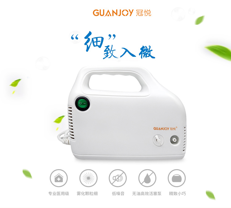冠悅霧化器AXD-306如何安裝使用？