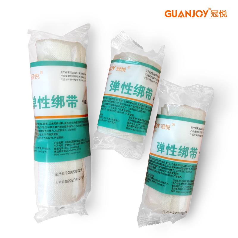 彈力繃帶的使用方法有哪些？