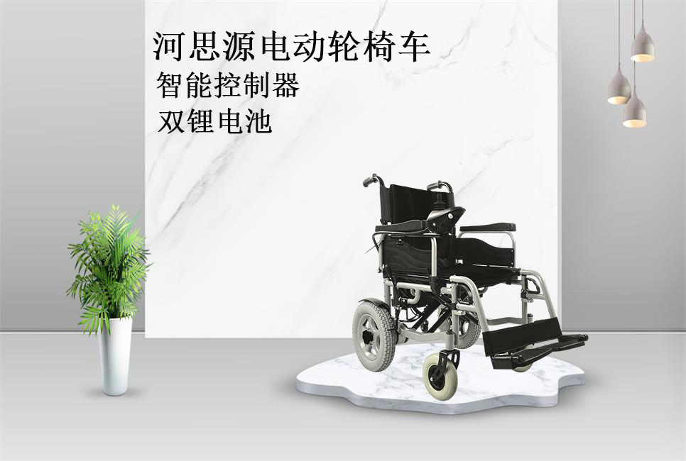 醫(yī)療器械廠家：電動(dòng)輪椅的使用規(guī)范！