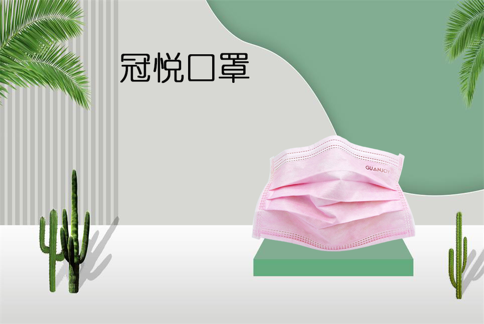 思源醫(yī)療：夏季口罩悶熱怎么辦？