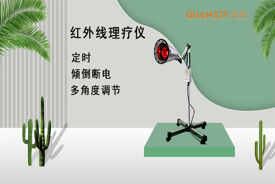 醫(yī)療器械廠家：遠(yuǎn)紅外的作用！