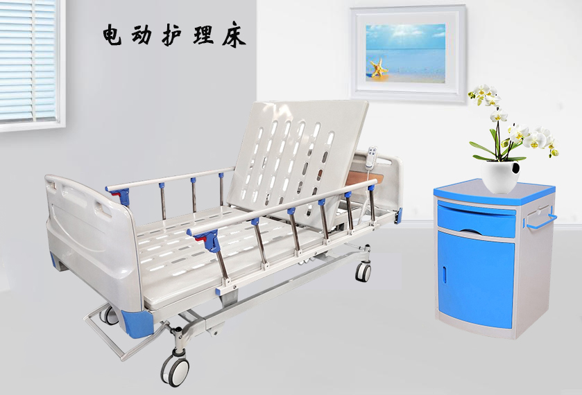 病床生產(chǎn)廠家需要哪些資質(zhì)？