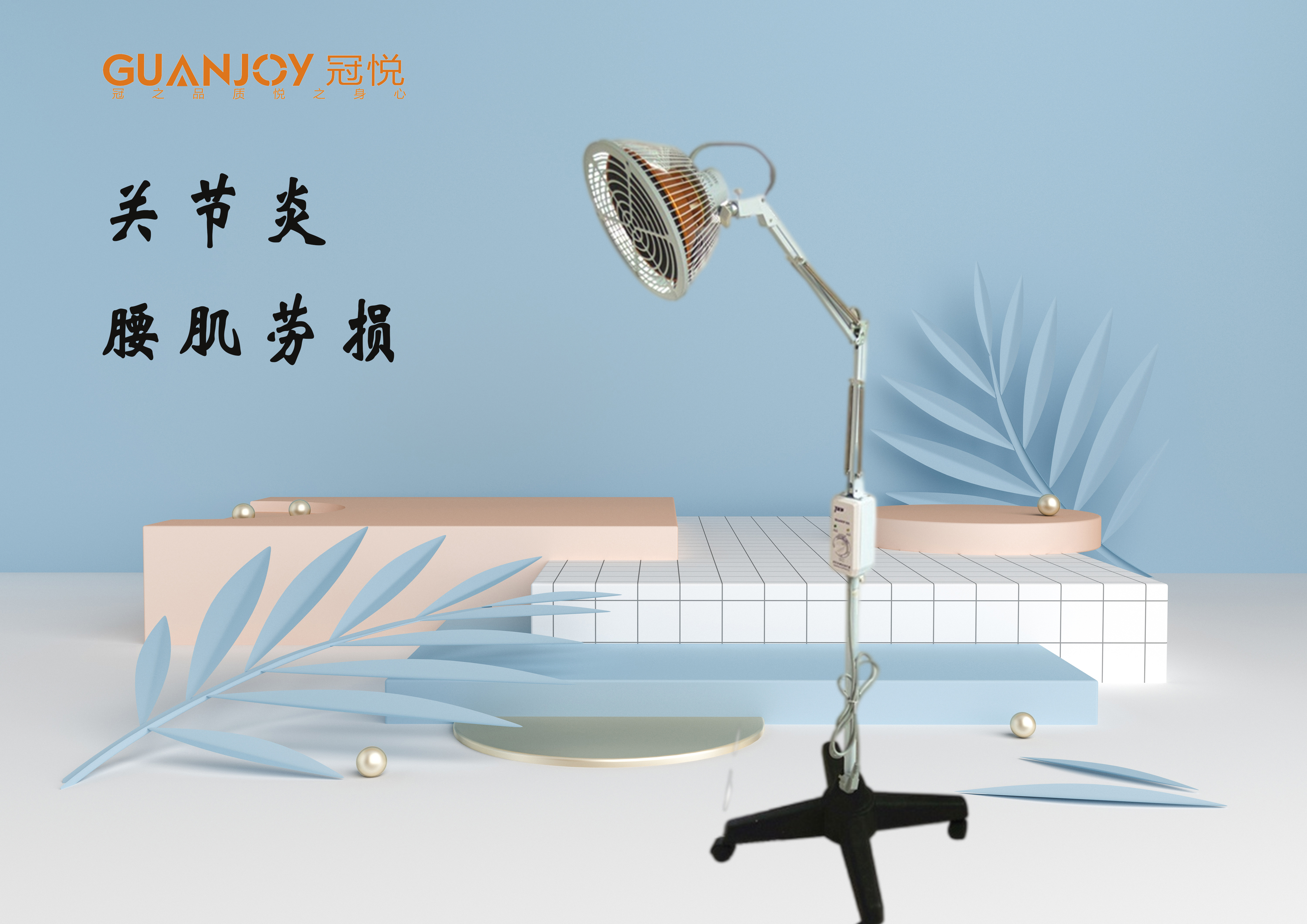 醫(yī)療器械廠家：TDP治療儀的作用及注意事項(xiàng)！