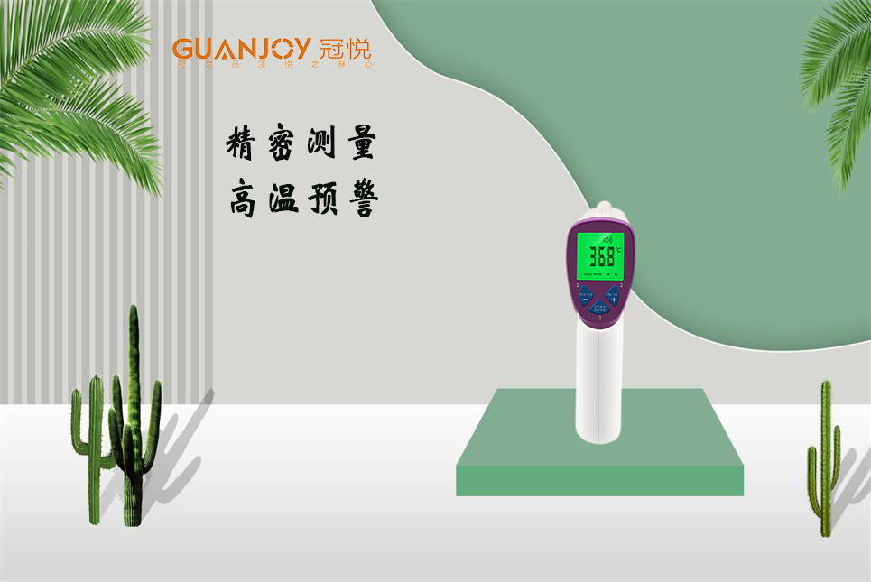 電子體溫計怎么使用和選購！