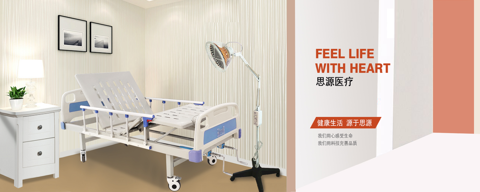 醫(yī)用病床床是否屬于醫(yī)療器械？是幾類醫(yī)療器械？