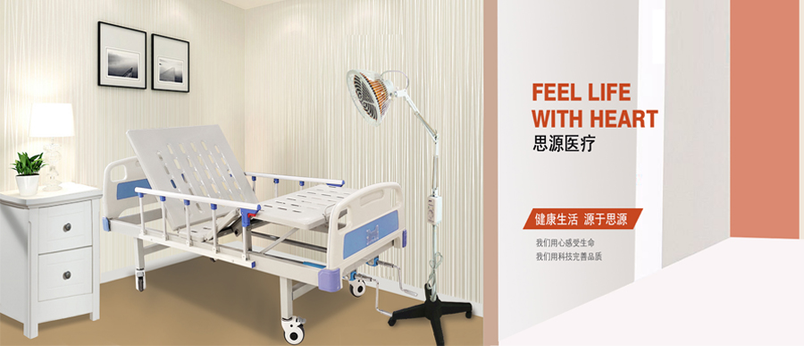養(yǎng)老院在定制護(hù)理床時(shí)如何選擇呢？