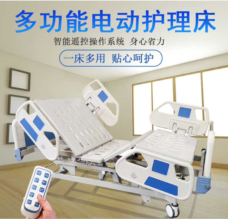 醫(yī)用護理床常用的材料有哪些嗎？